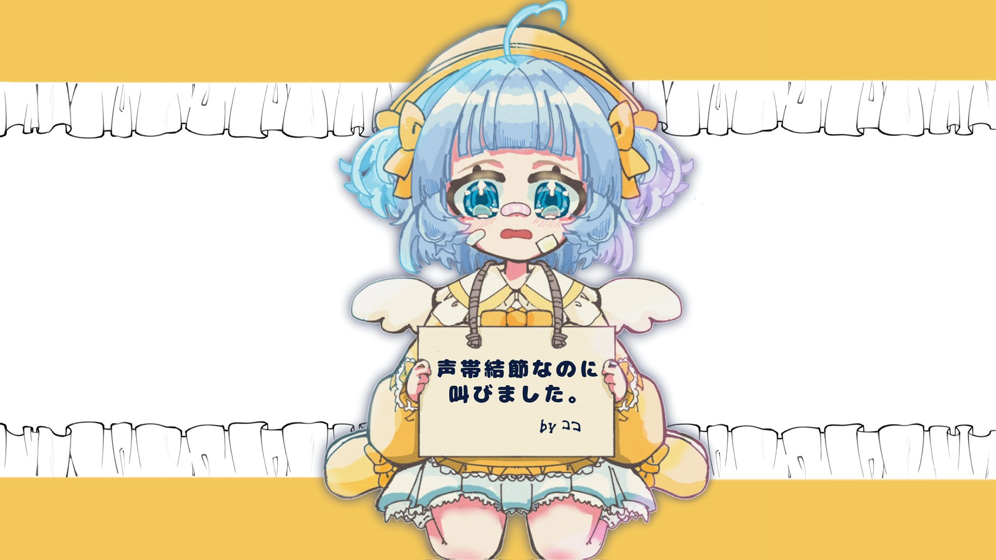 あやか さんのファンアート